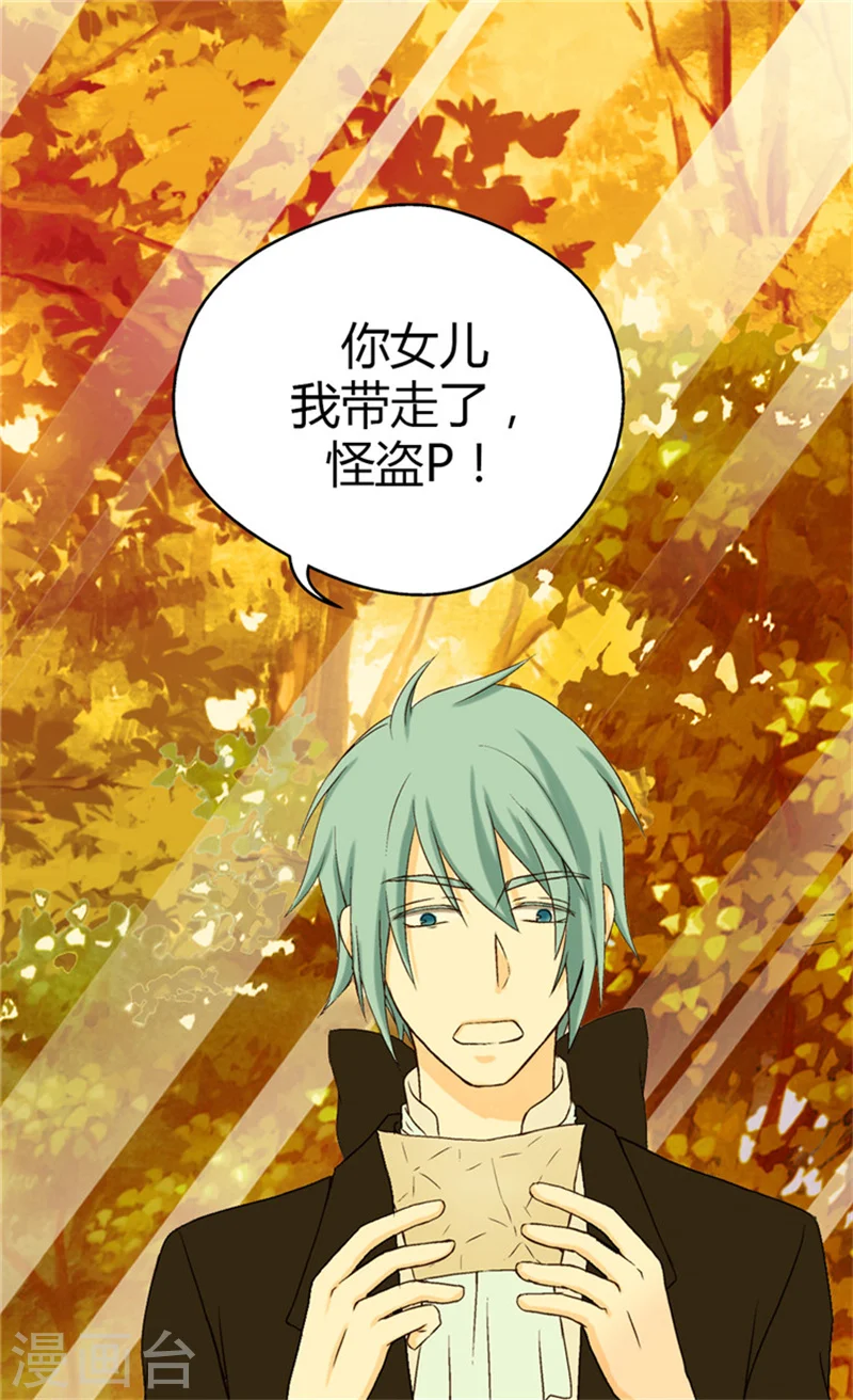 第40话 请饶我一命8