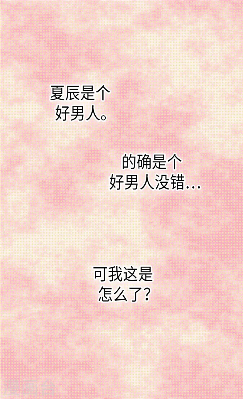 第236话 双胞胎的哥哥1
