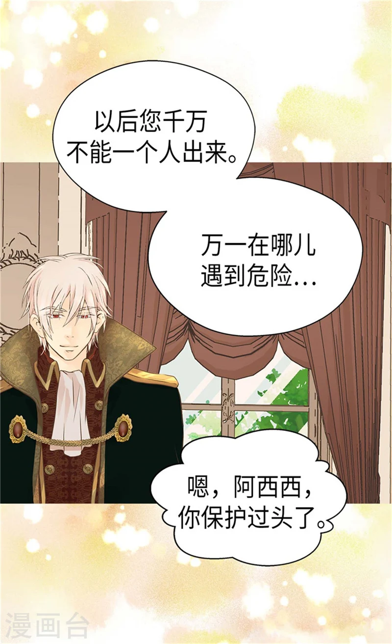 第175话 有女儿其实也不错26