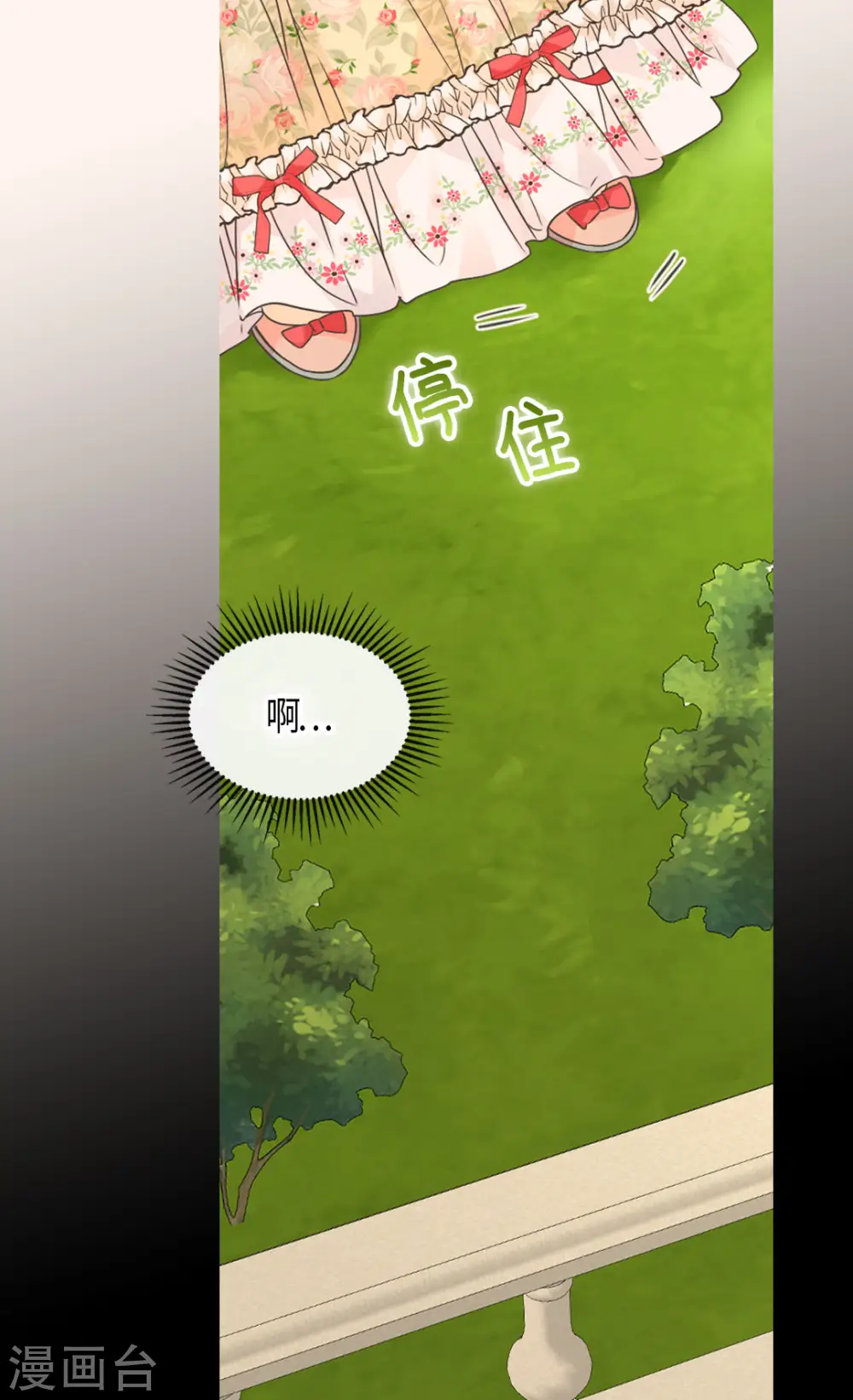 第477话 不能见面的阿西西2