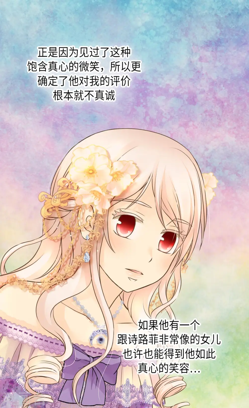 第290话 你的想法是？37