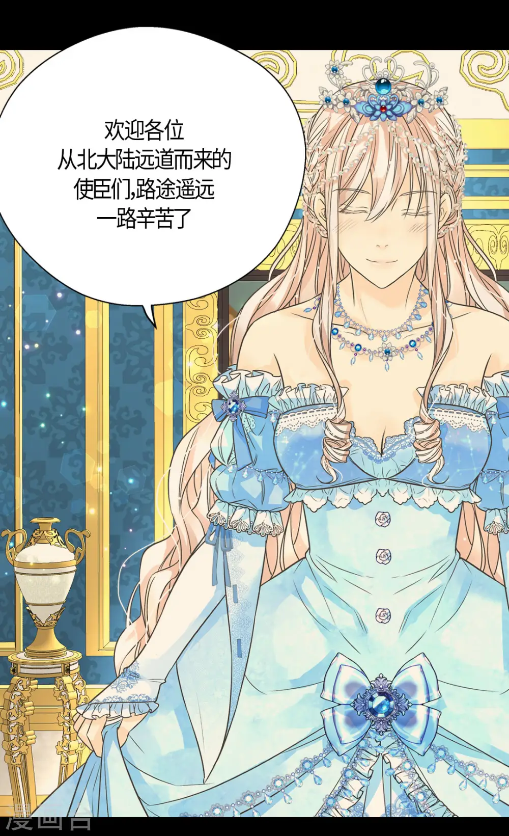 第419话 结束战争的使臣真面目27