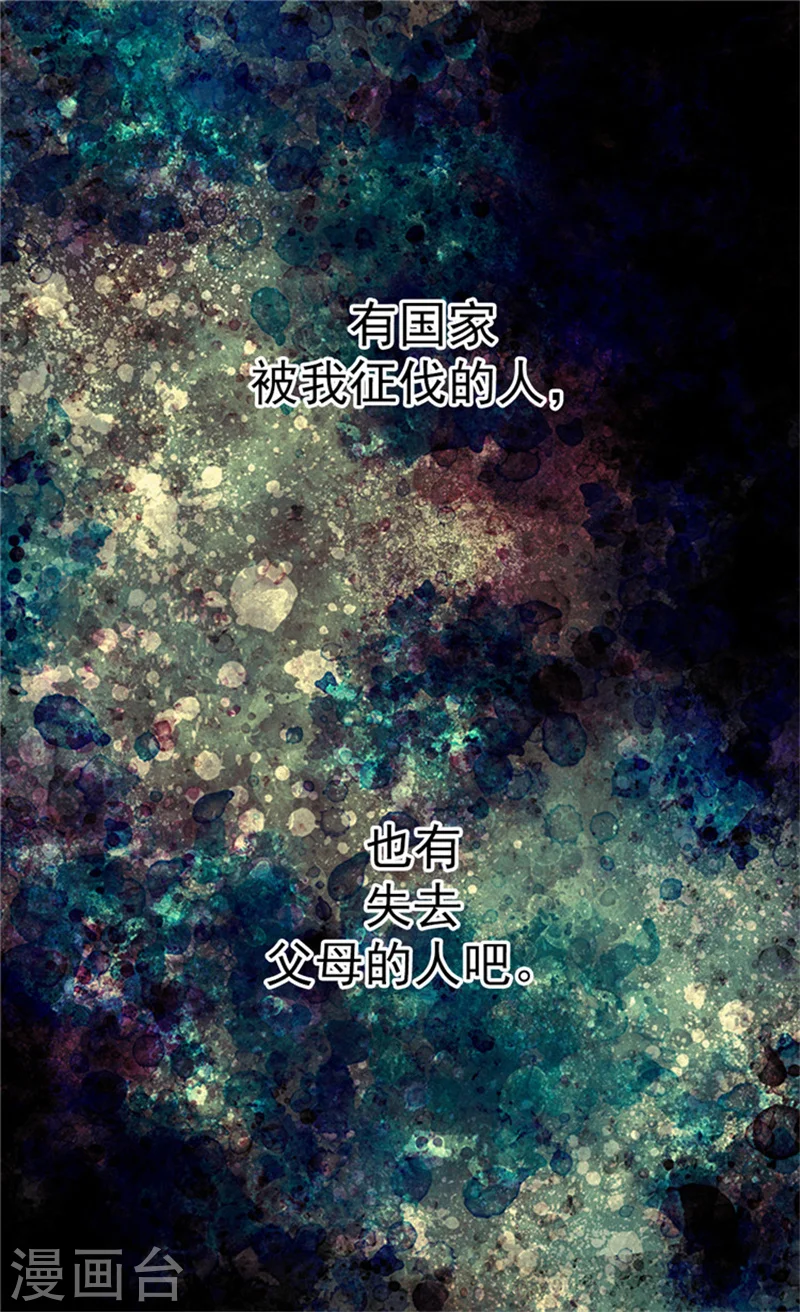 第30话 得不到真正的祝福19