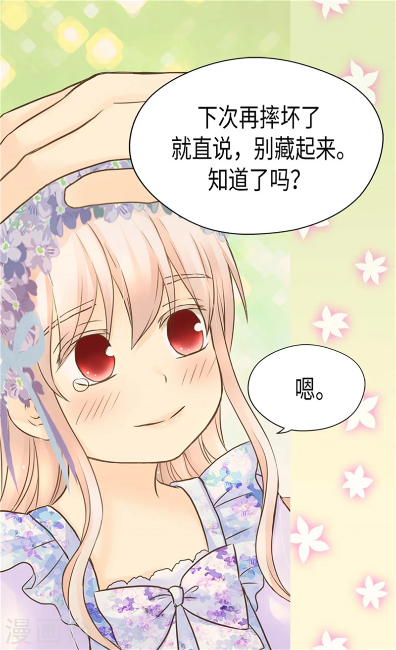 第185话 十个冬季树？11