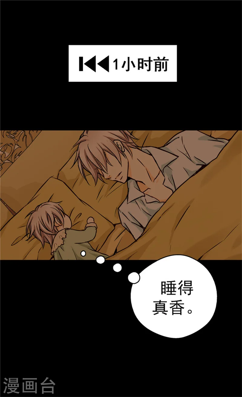 第33话 计划失败1