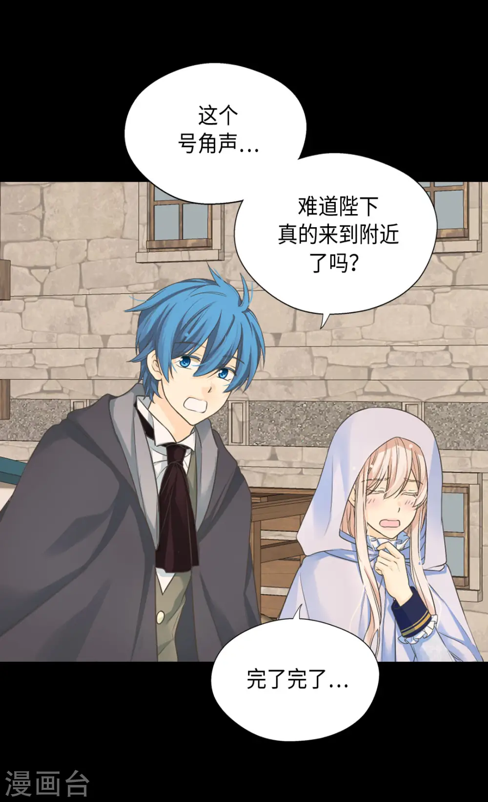 第377话 结束离家出走？！13