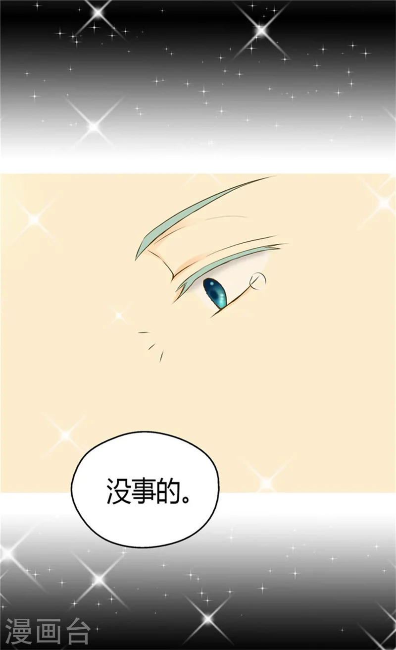 第83话 喜得双胞胎5