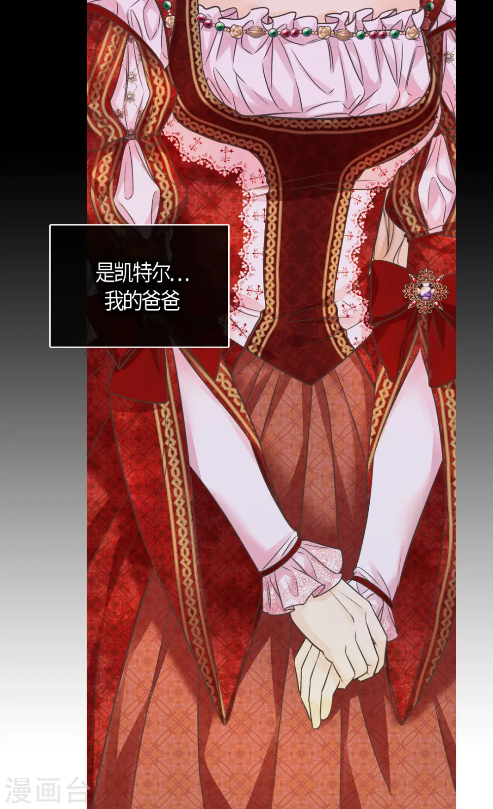第435话 发起战争的原因是？12