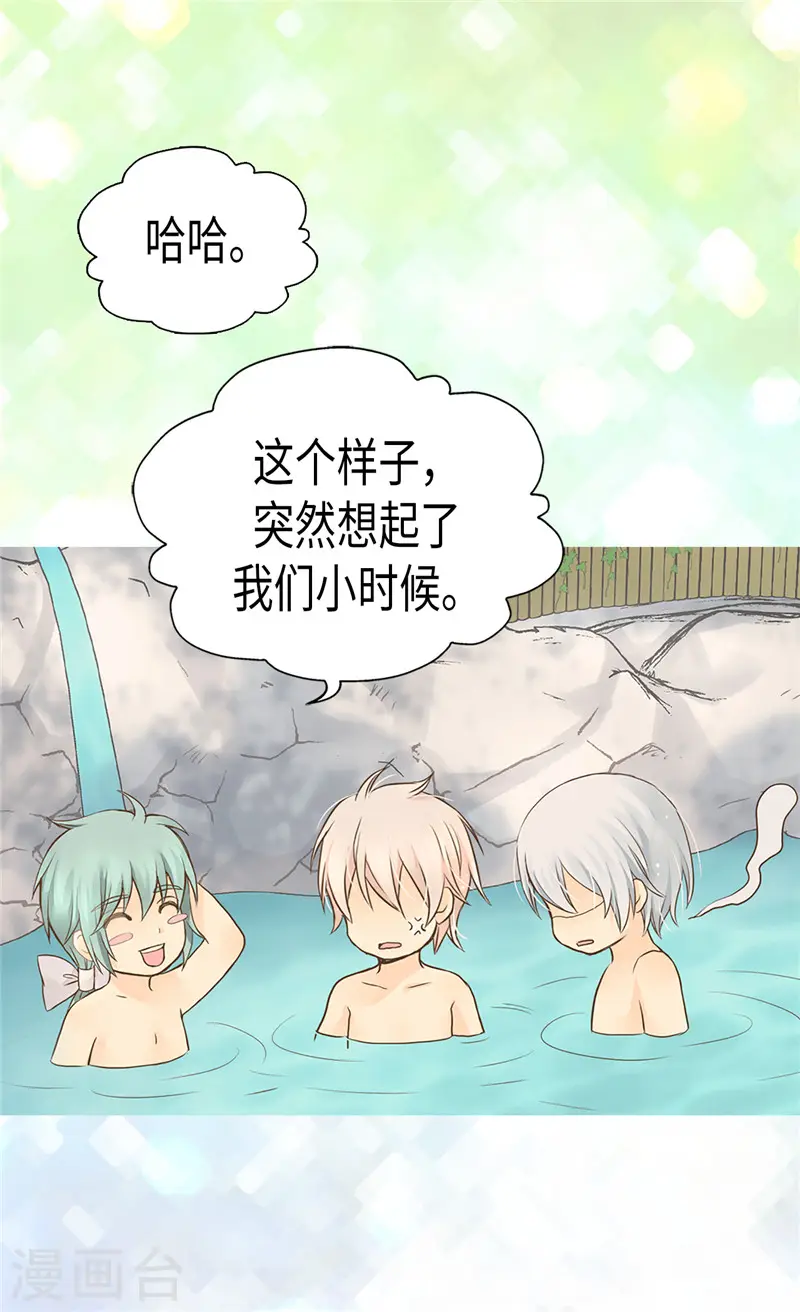 第199话 三人温泉浴19