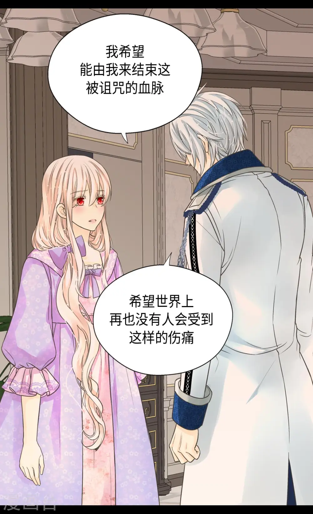 第373话 阿西西的幸福11