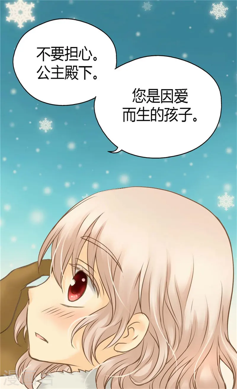 第84话 母亲的故事8