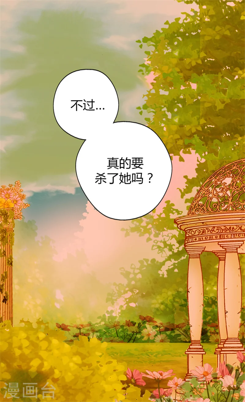 第11话 父王的执念1