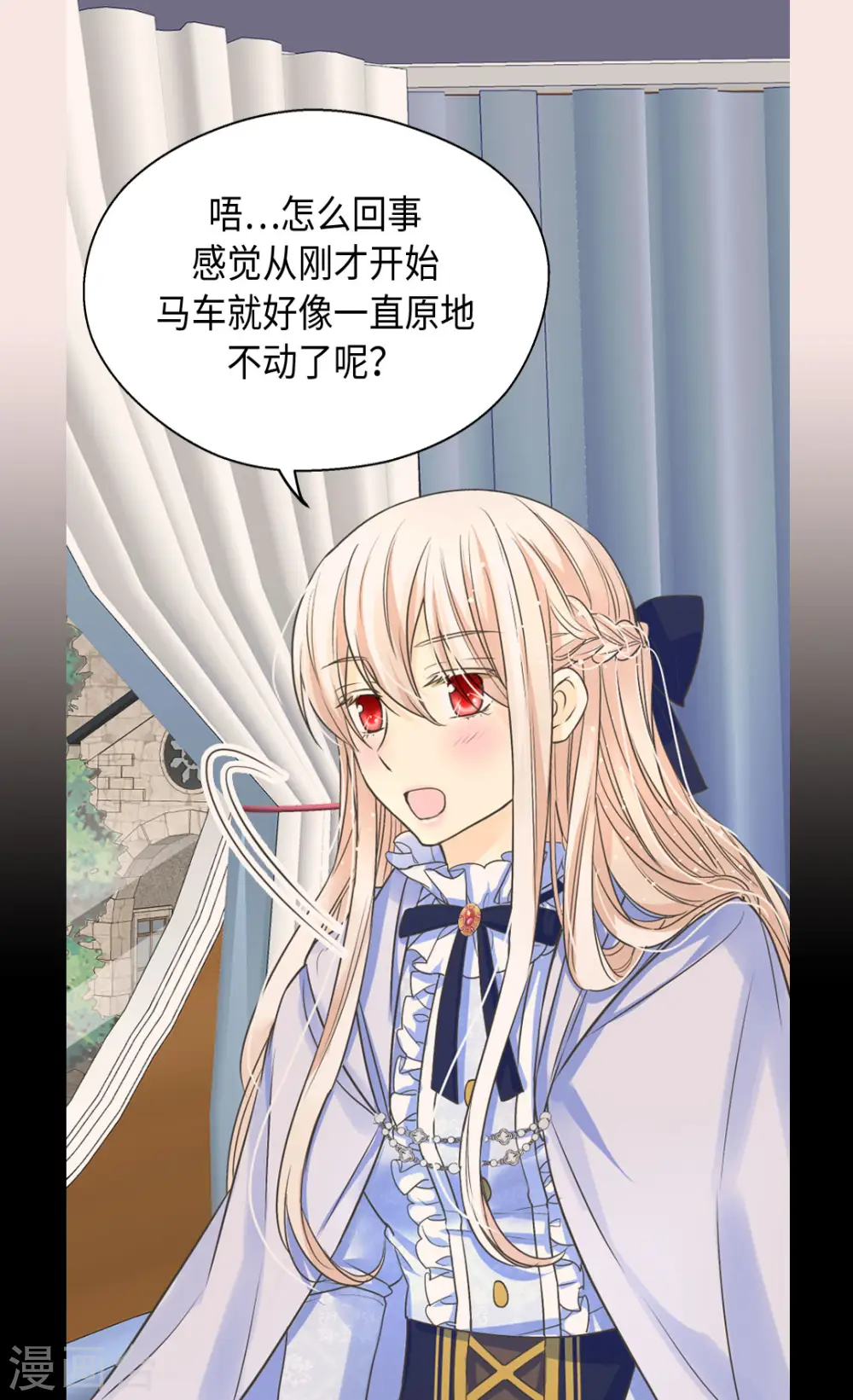 第377话 结束离家出走？！7