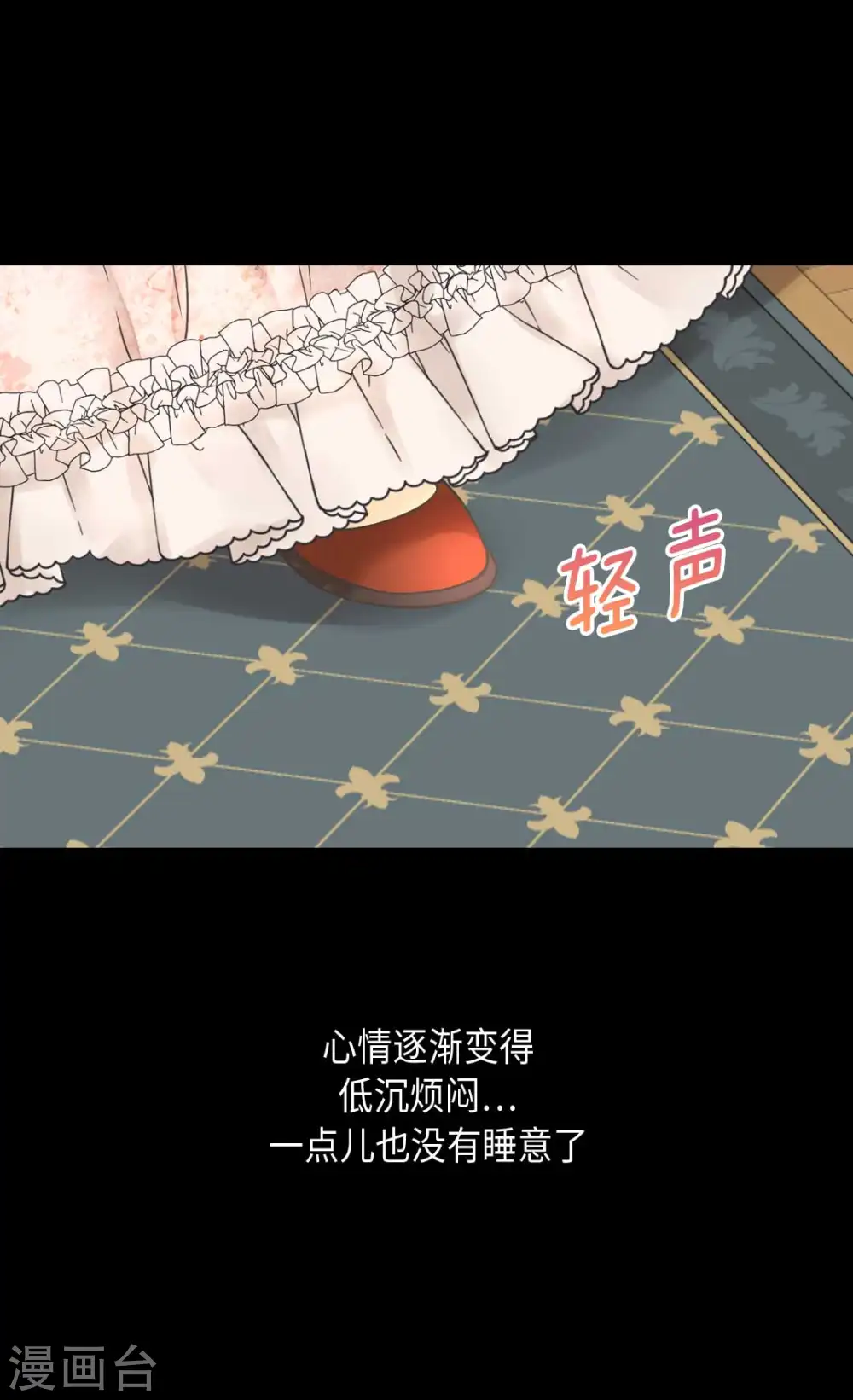 第343话 是什么关系呢？4