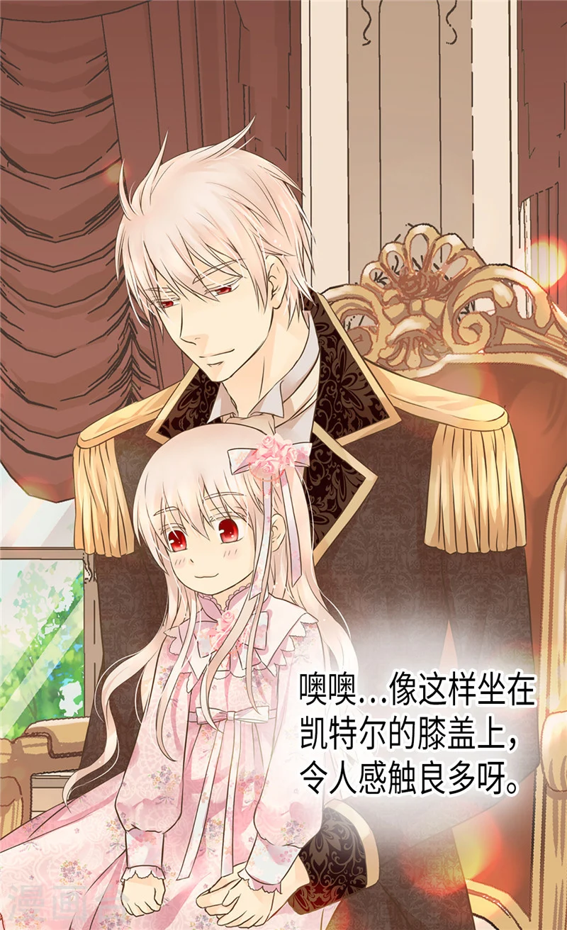 第195话 机密文件？21