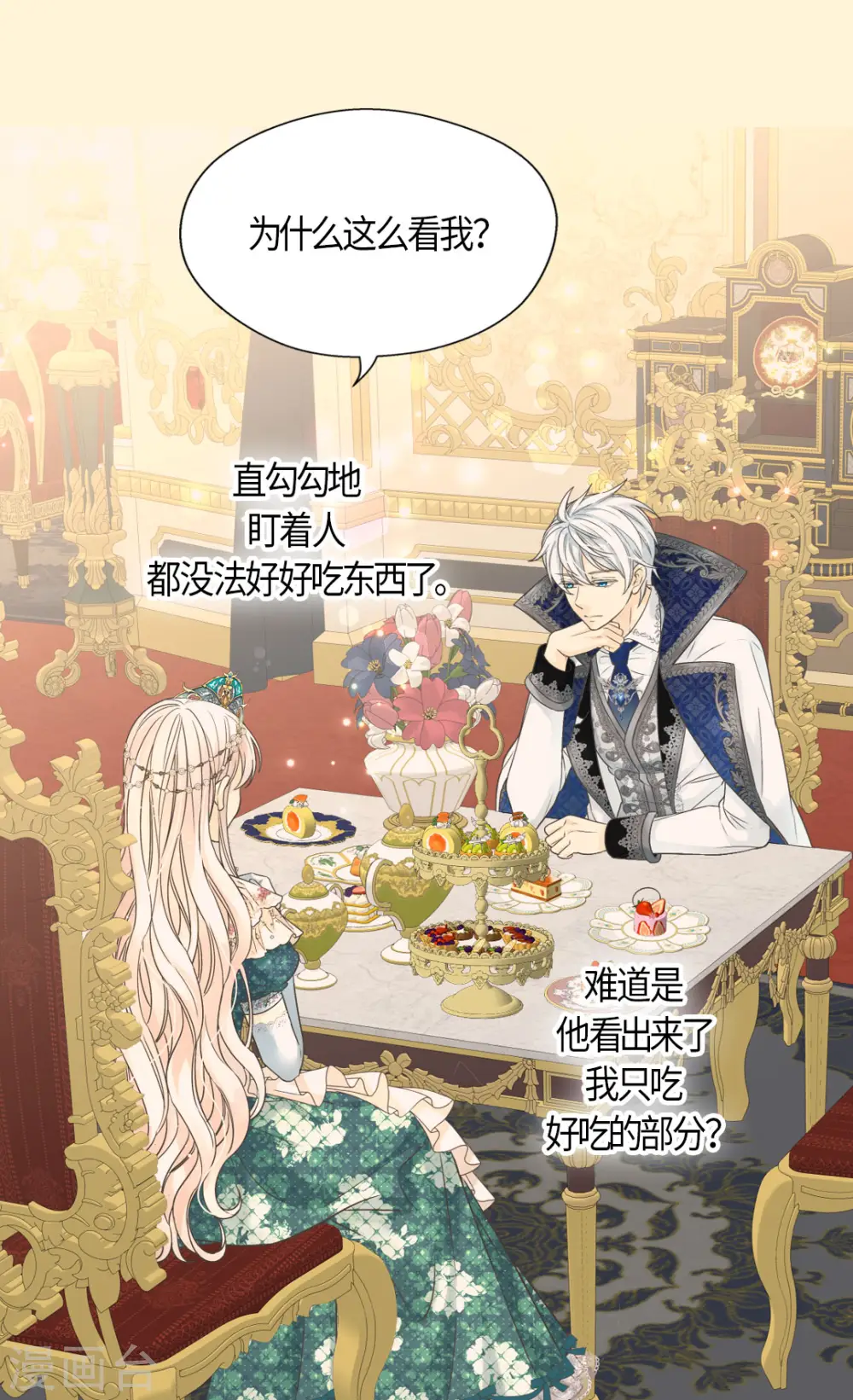 第464话 心理准备6