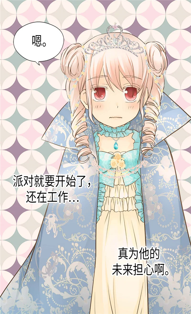第187话 生日礼物11