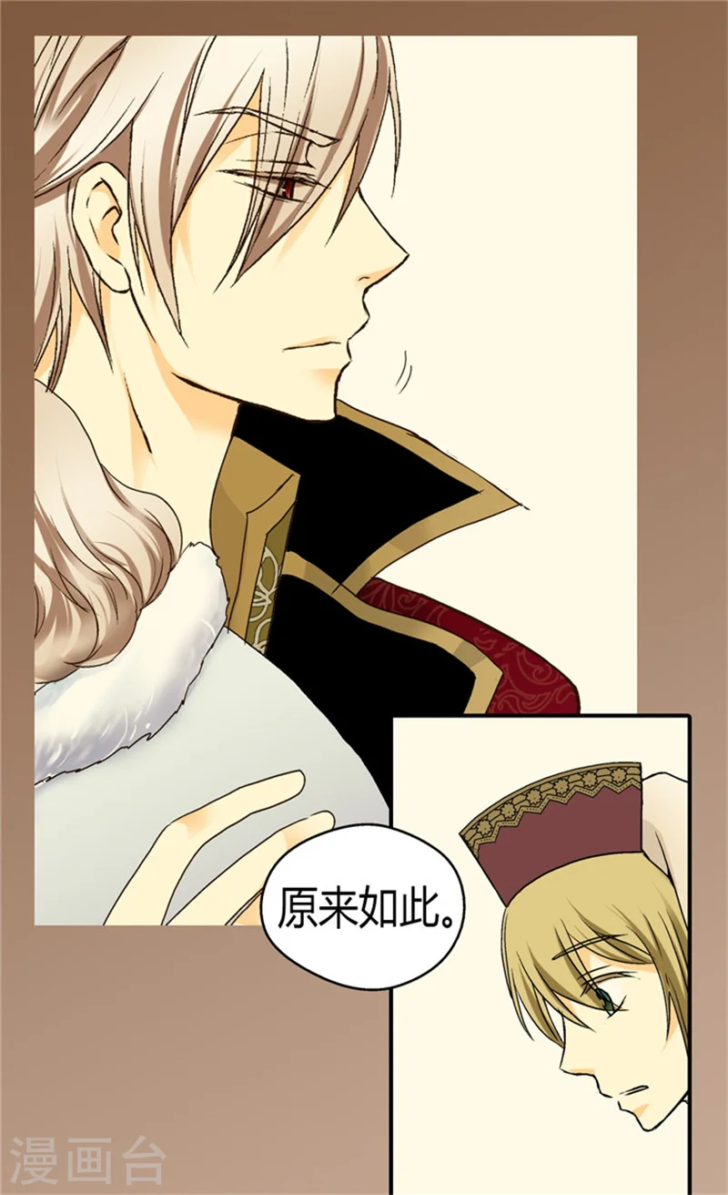 第48话 解围15
