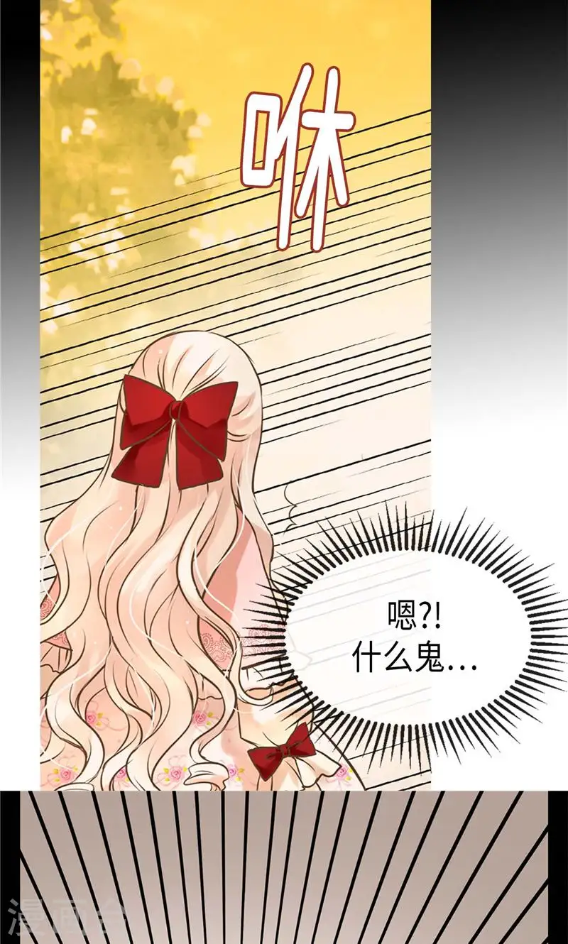 第254话 正式的道别11