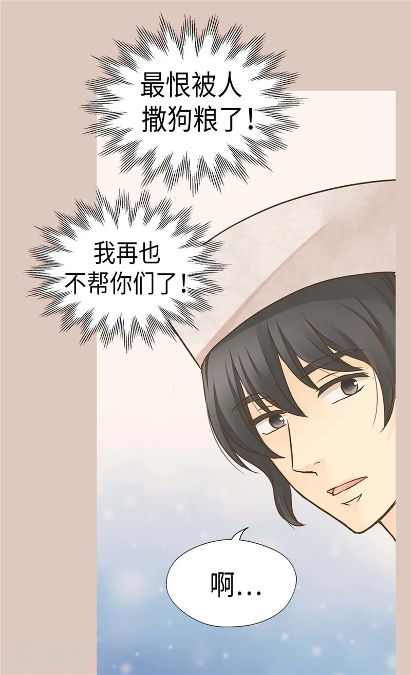 第210话 阿西西的冷笑话6