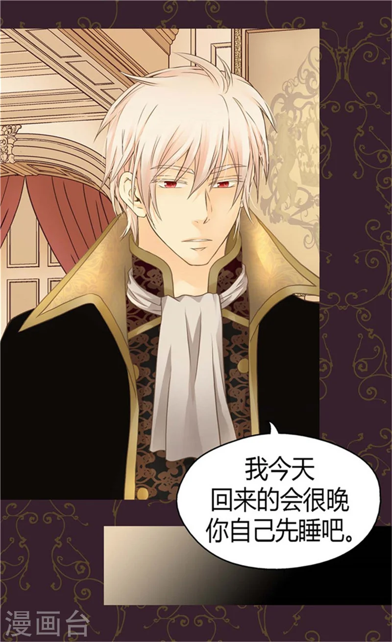 第151话 想要了解你2