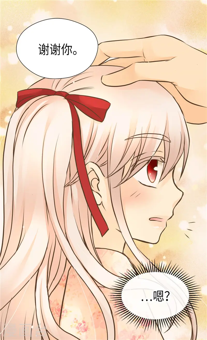 第259话 找回全部的自己26