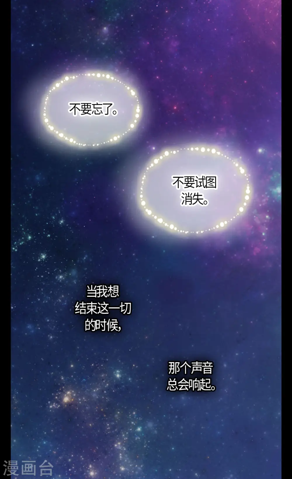 第485话 丹兰斯坦活着的意义21
