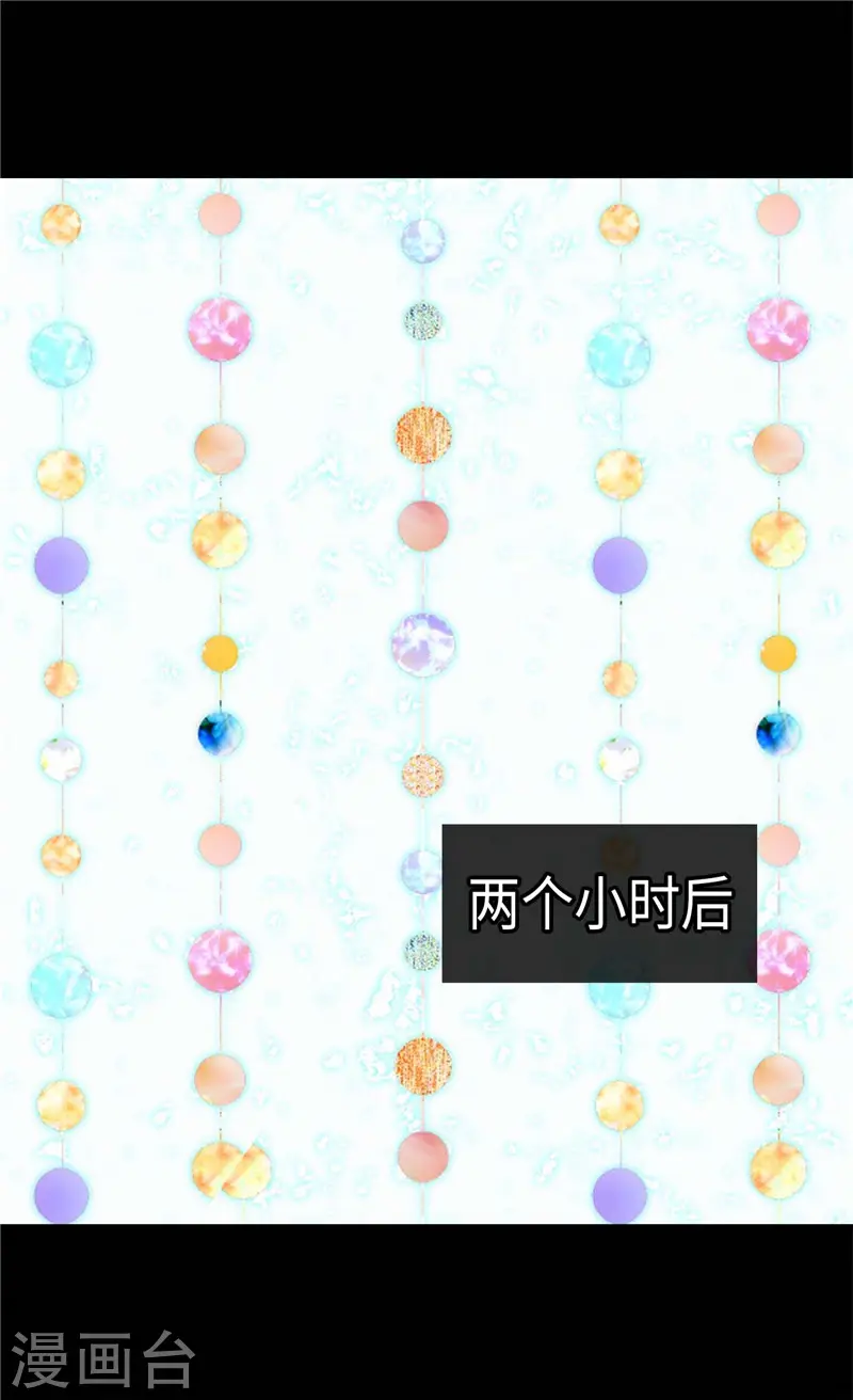 第243话 想和我跳舞就直说1