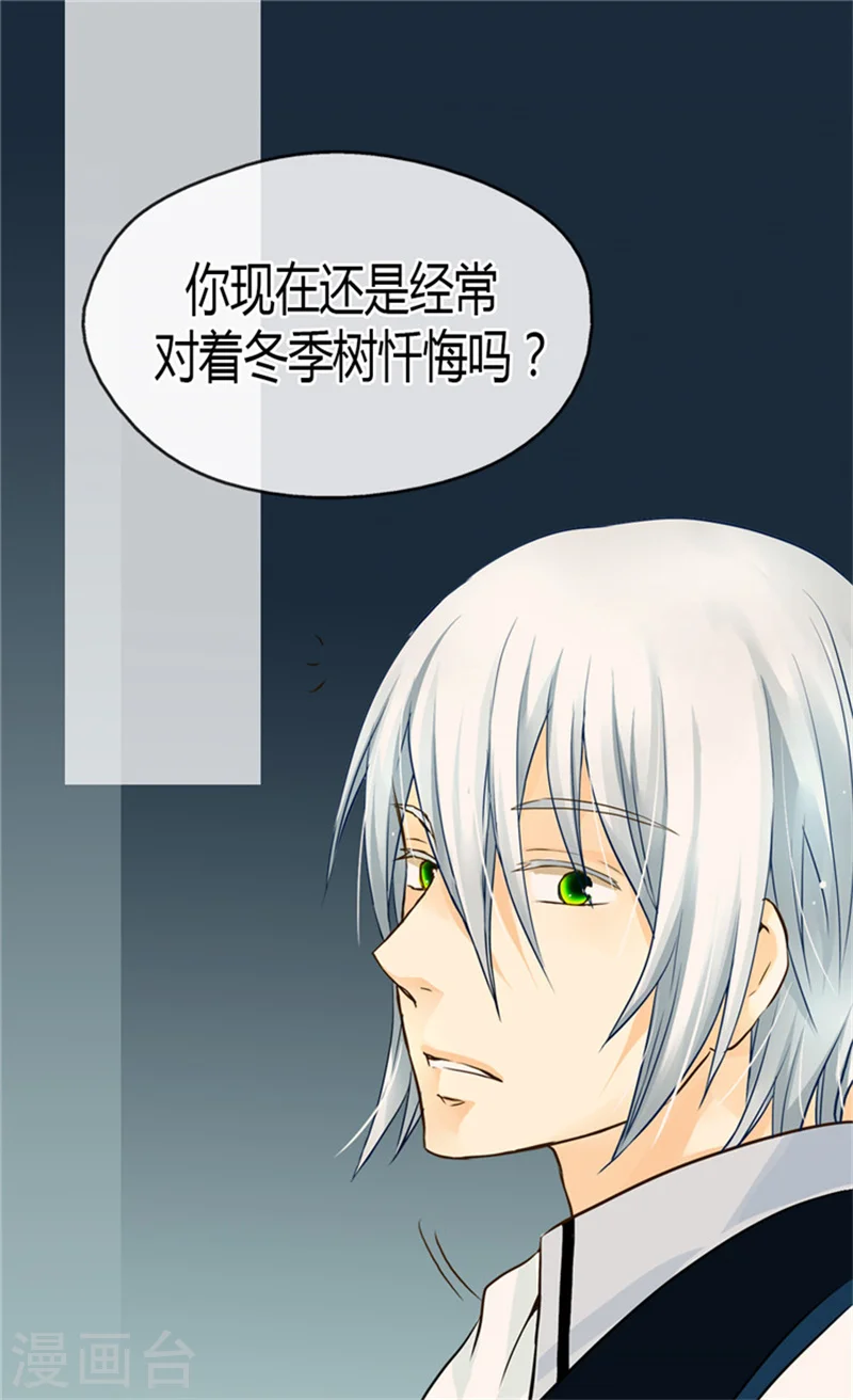 第120话 期盼死亡来临！1