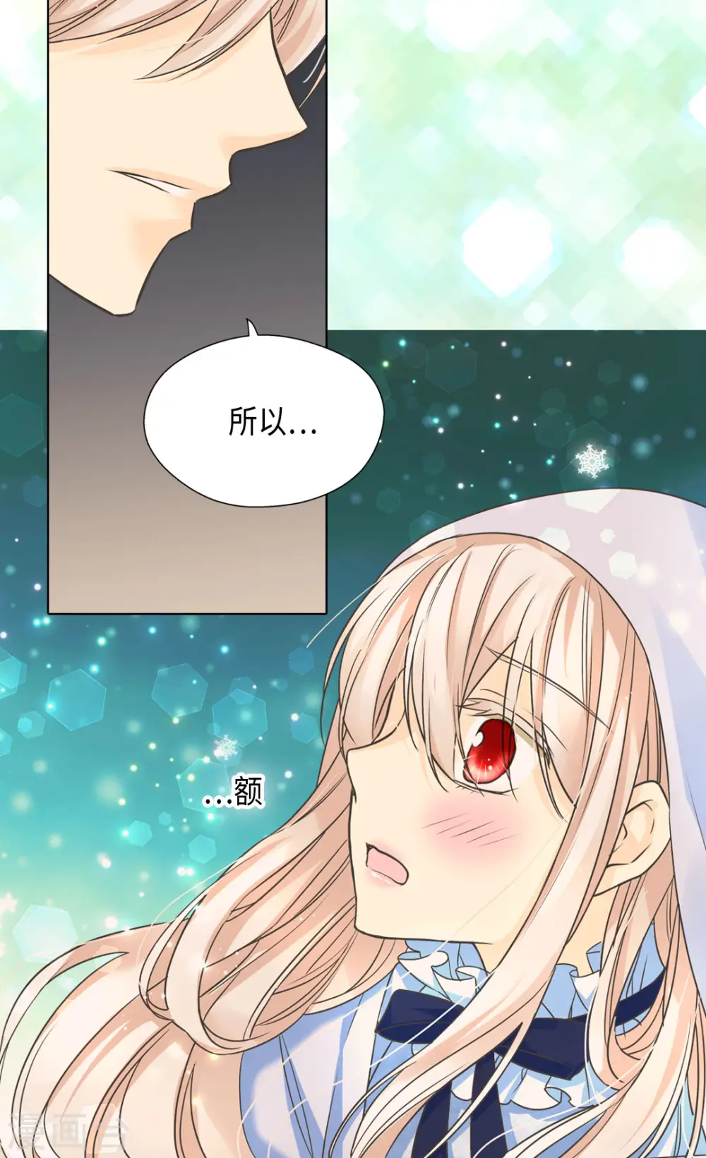 第377话 结束离家出走？！18