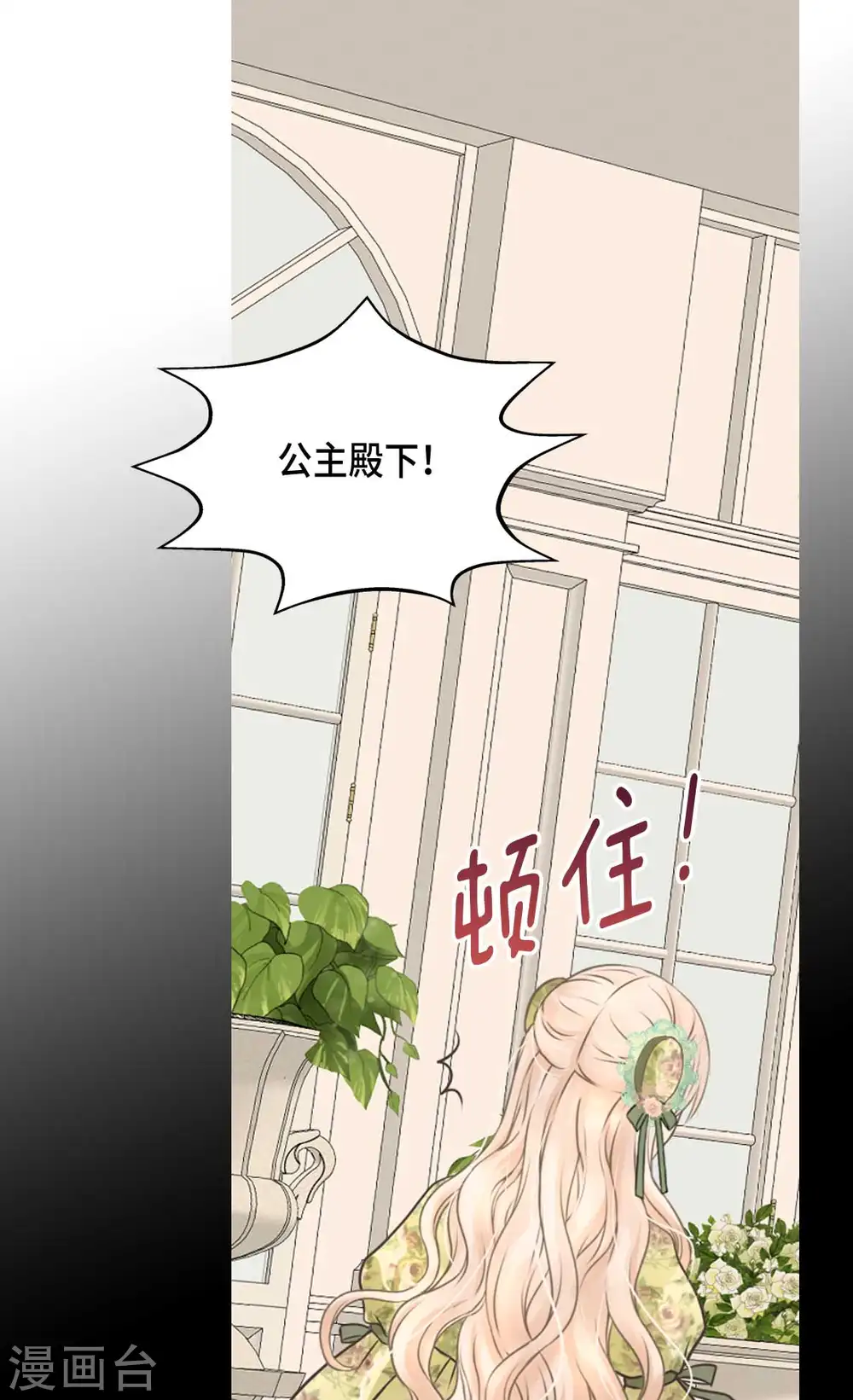 第327话 只是我的小愿望16