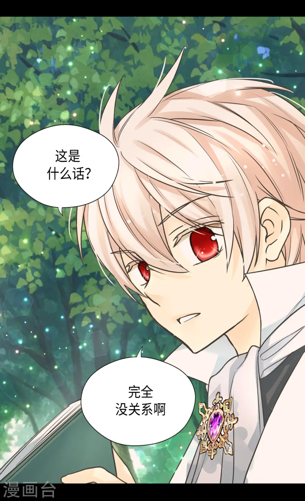 第380话 家人的结局5