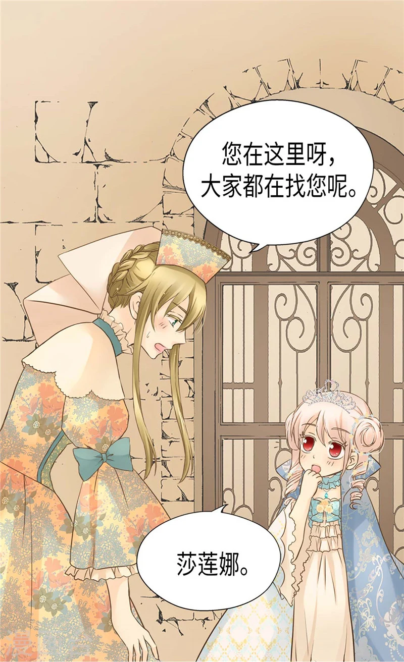 第190话 神秘的银发男孩10