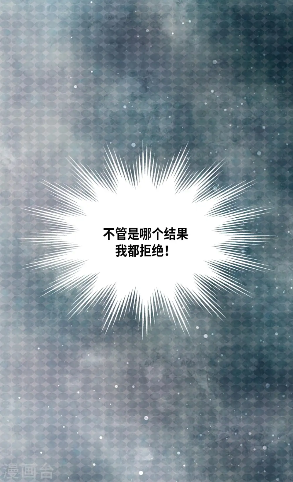 第286话 蝴蝶结论争的序幕15