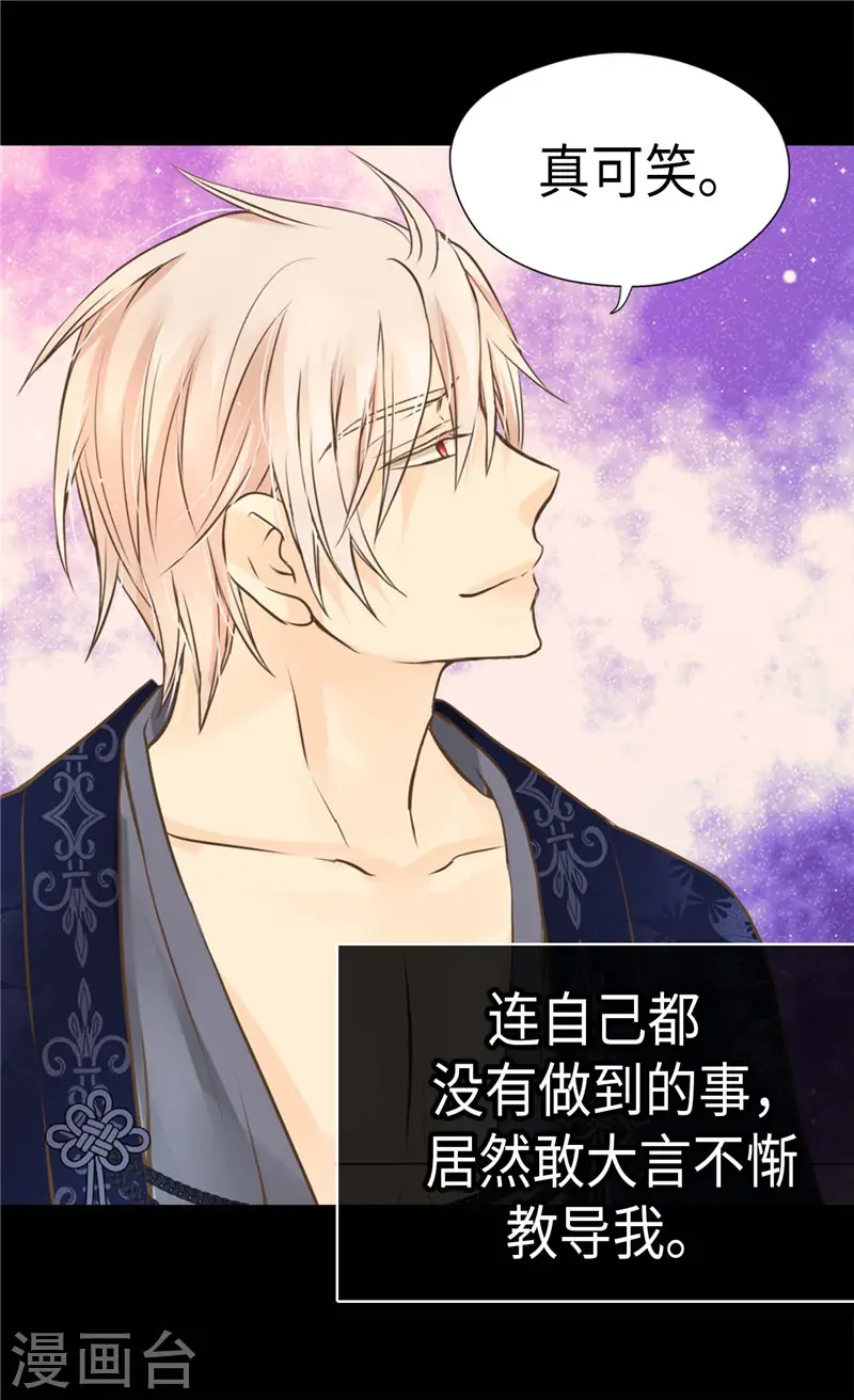 第268话 童年旧事19