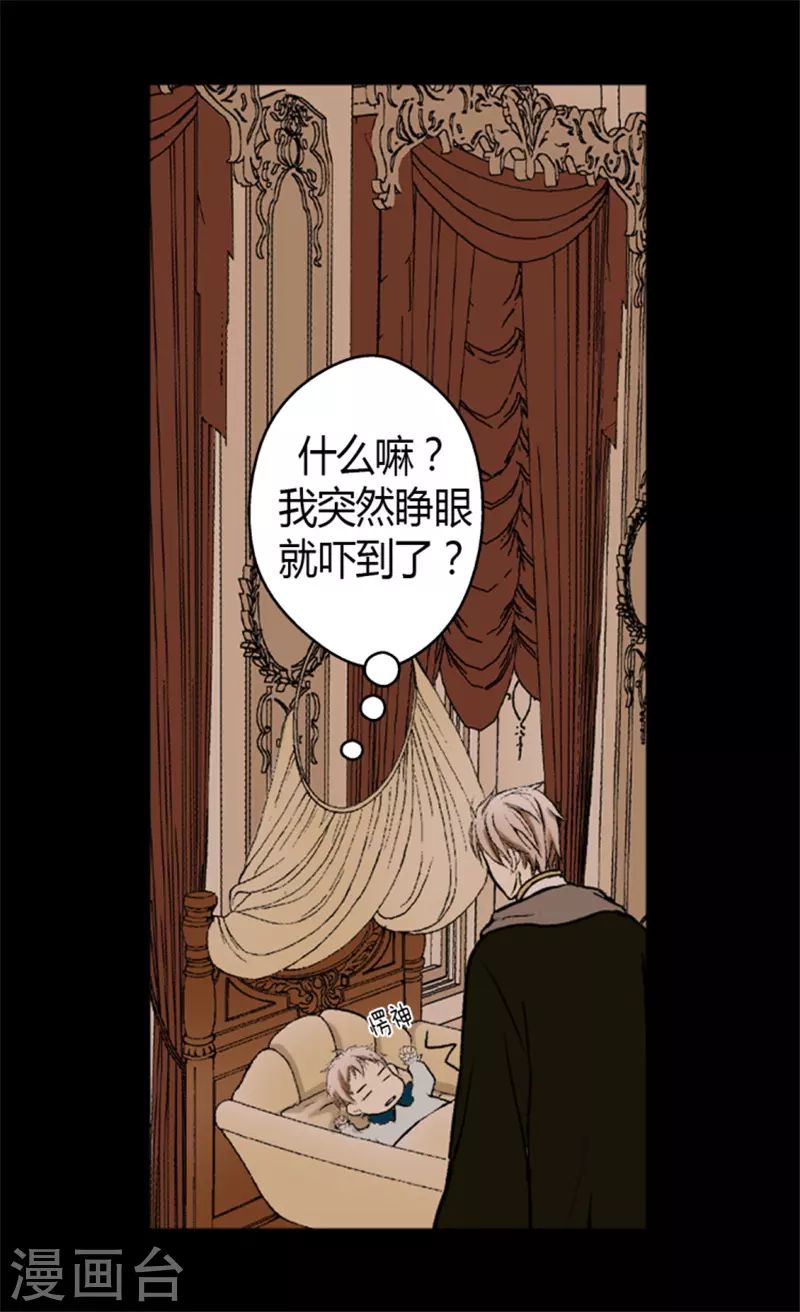 第12话 夜谈24