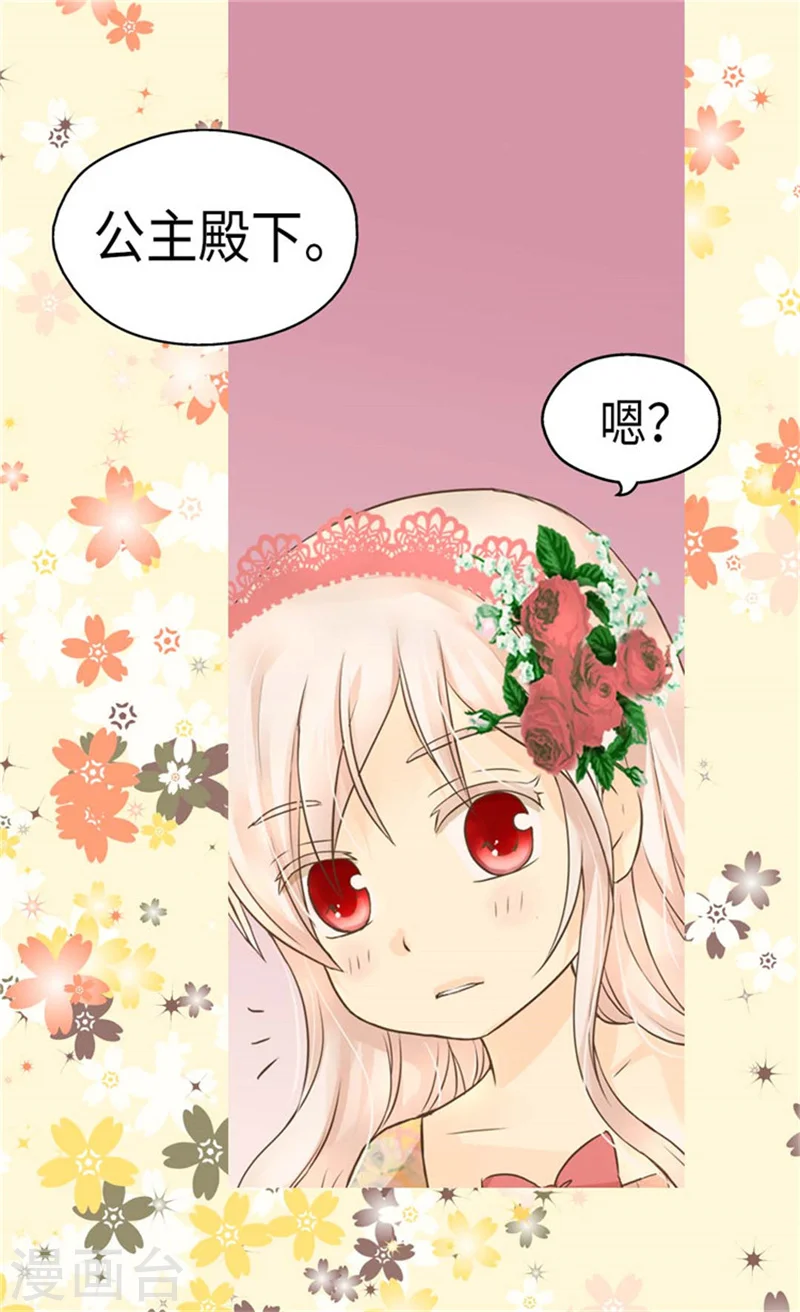 第160话 两个小鬼头20