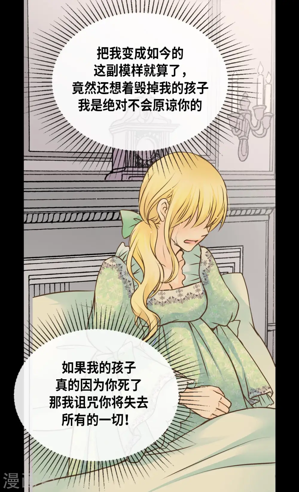 第279话 阿西西是怎么了8