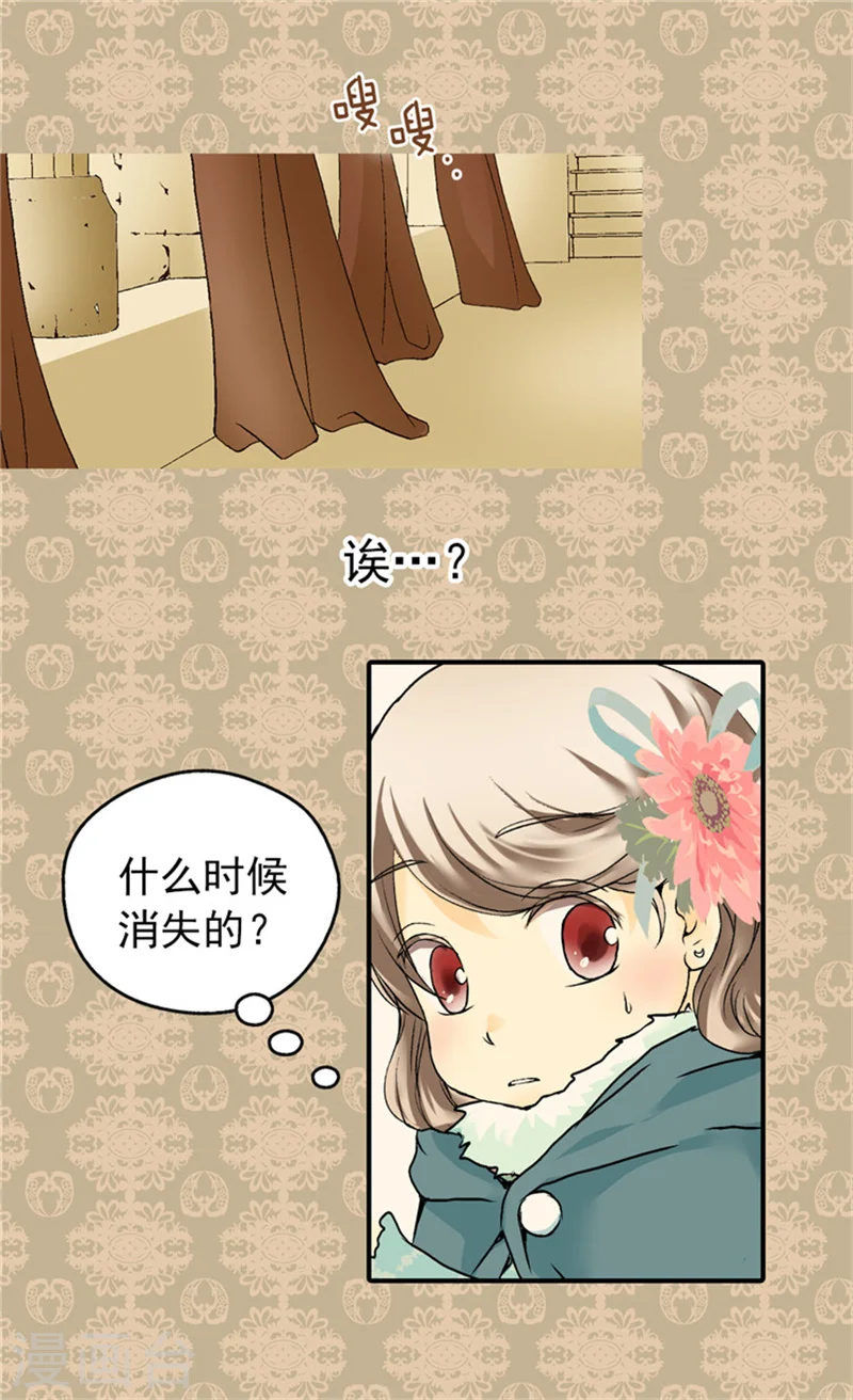 第53话 认干妈24
