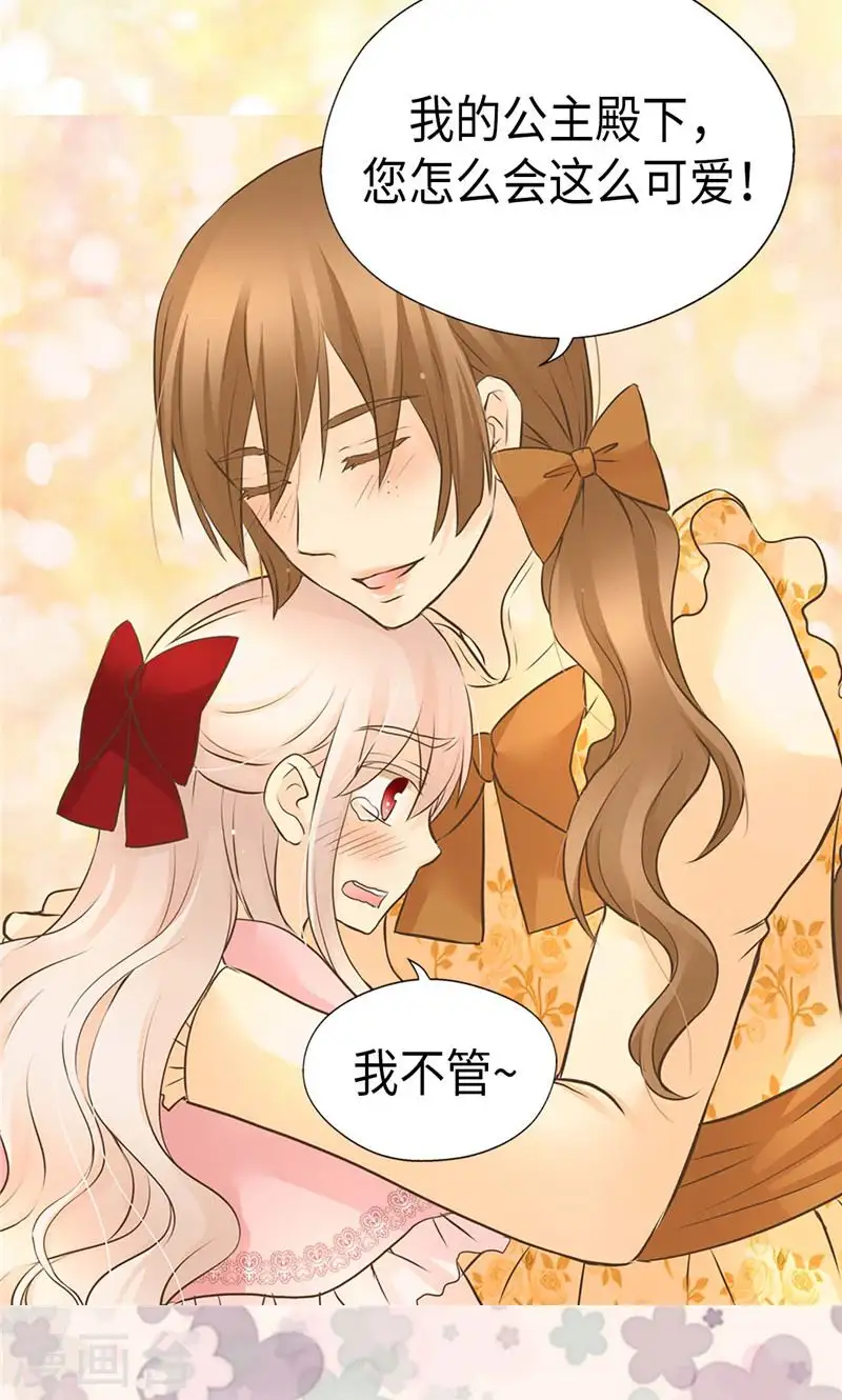 第254话 正式的道别4