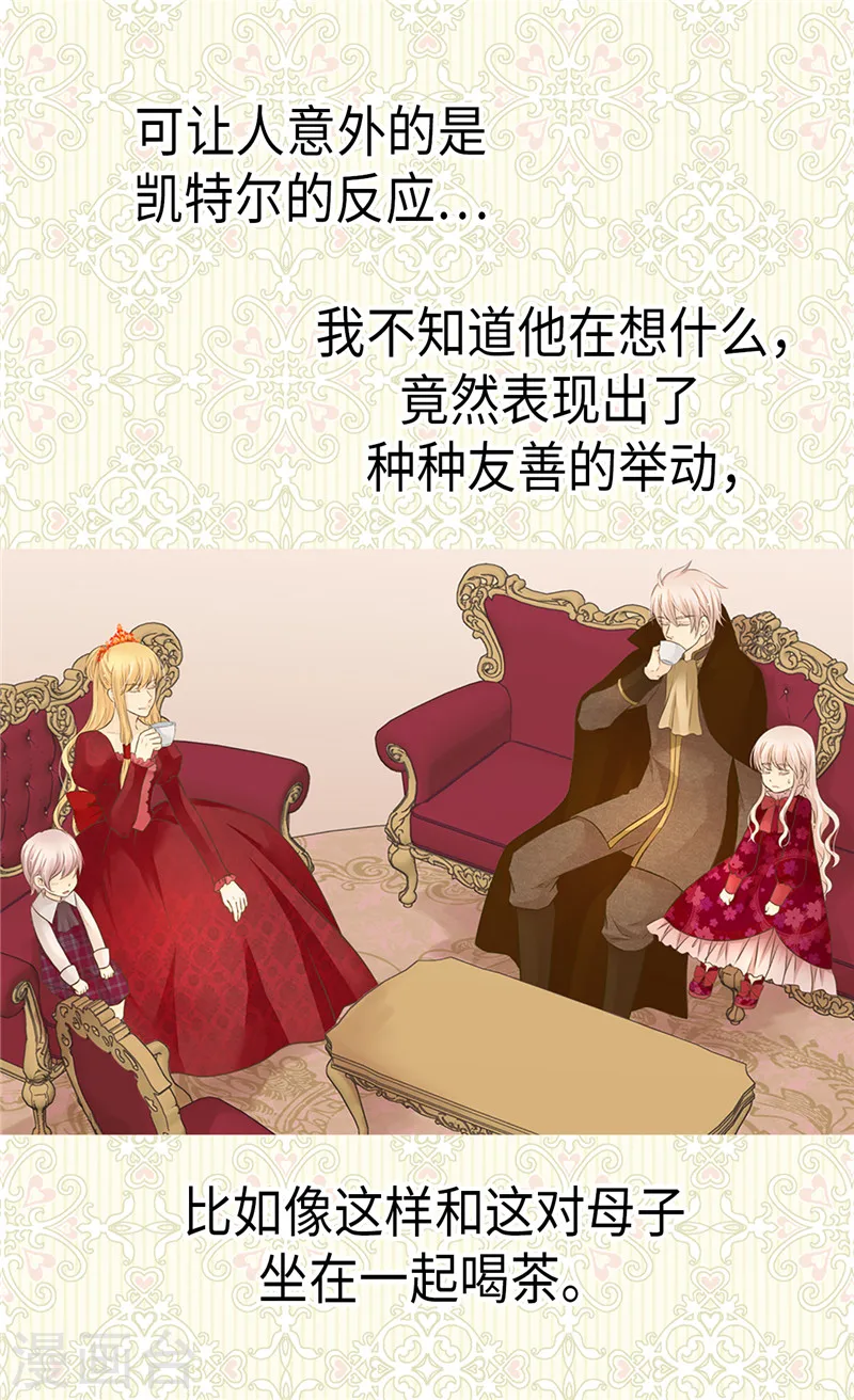 第203话 求师无门3
