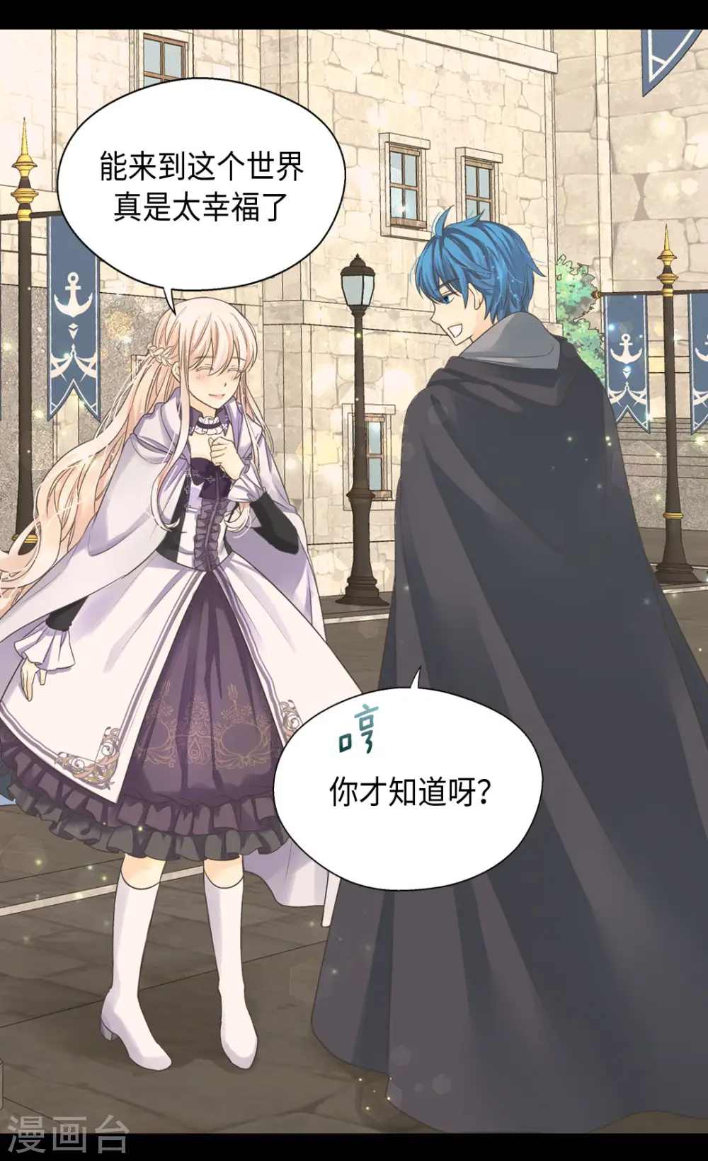第376话 亲爱的我的家人27