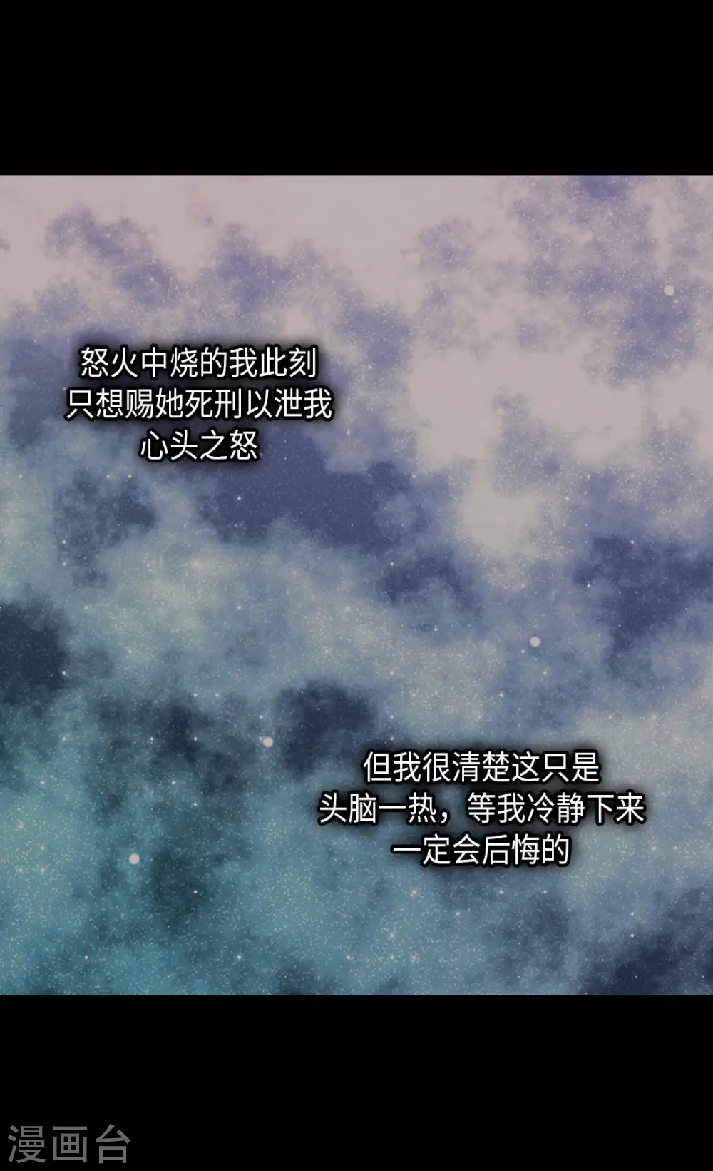 第277话 不要丢下我32