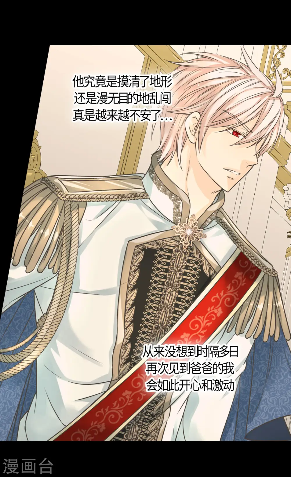 第389话 希望时间停住17