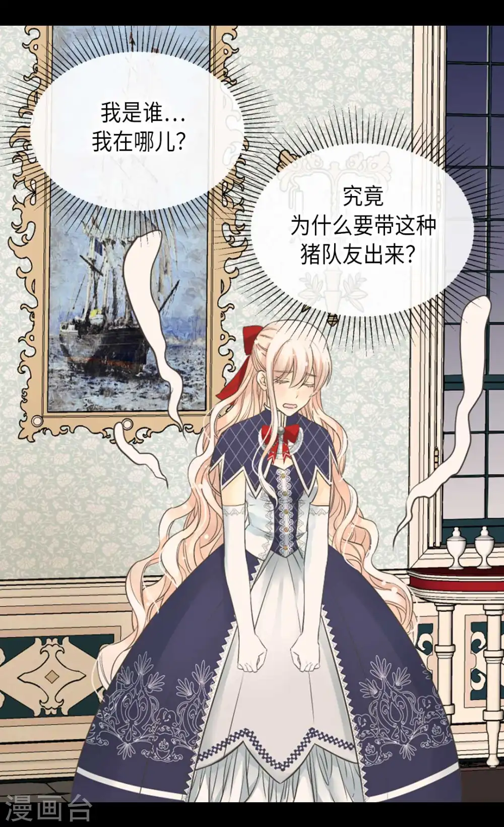 第342话 一模一样8