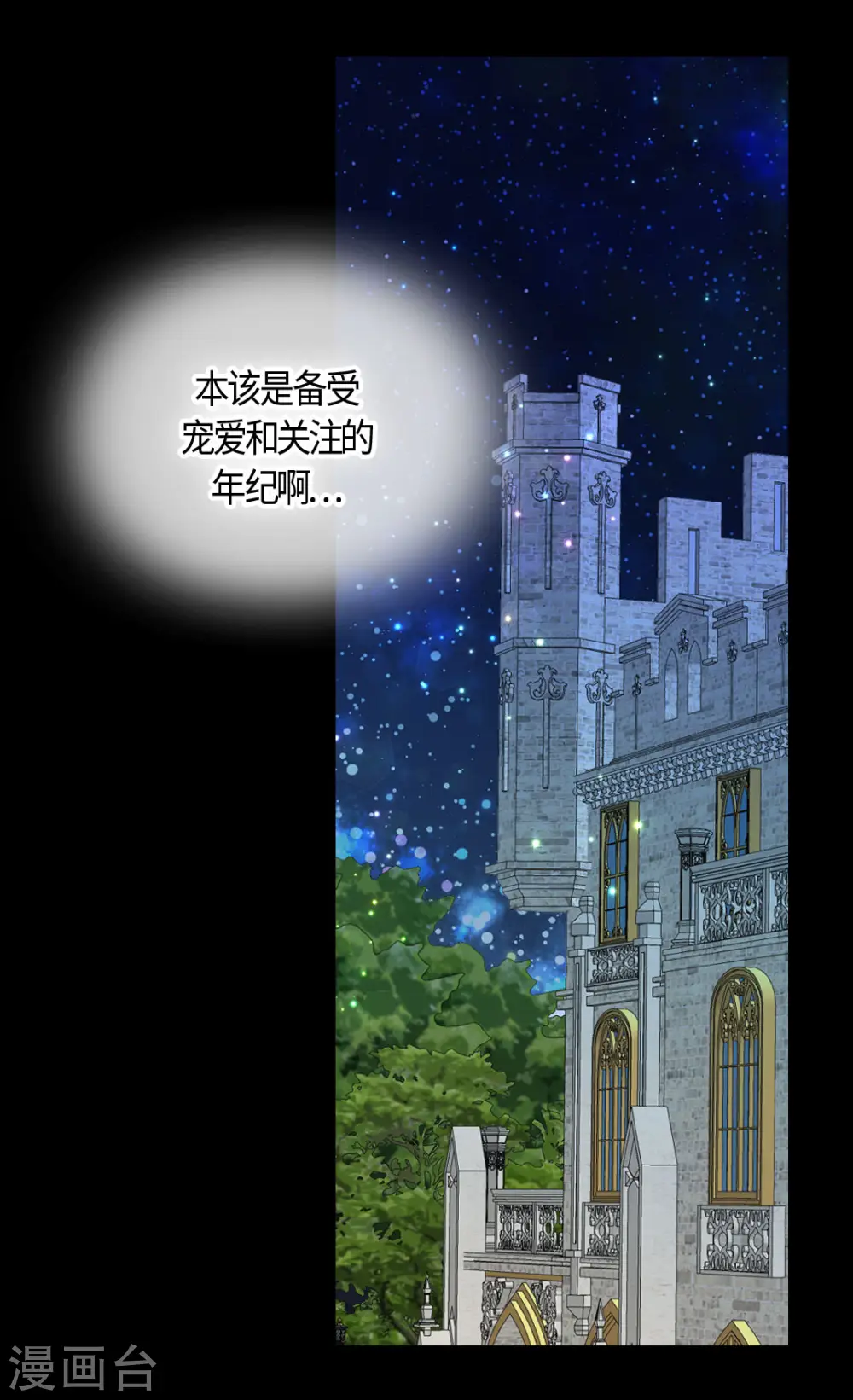 第404话 想在你身边22