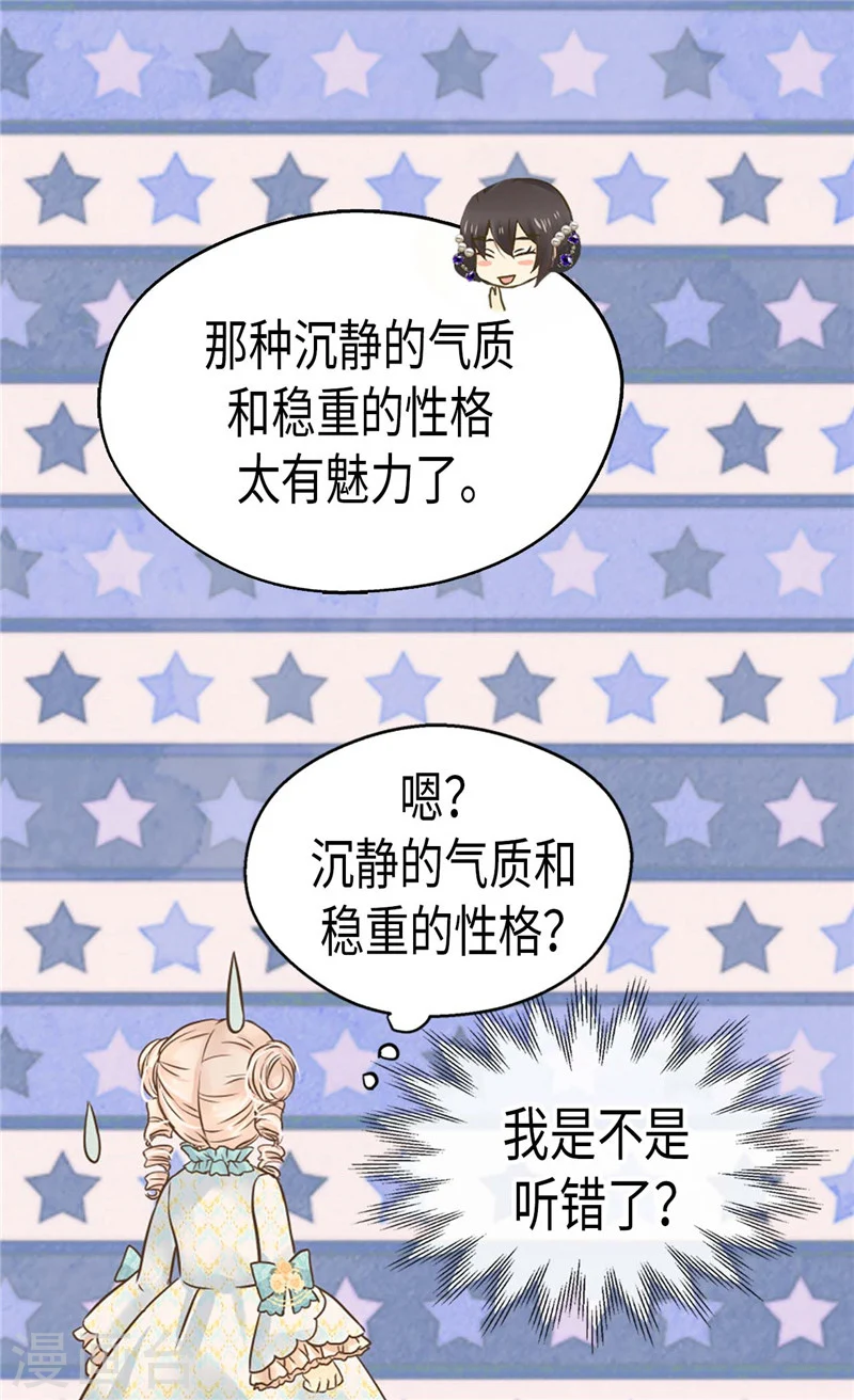 第189话 奇葩三人组3