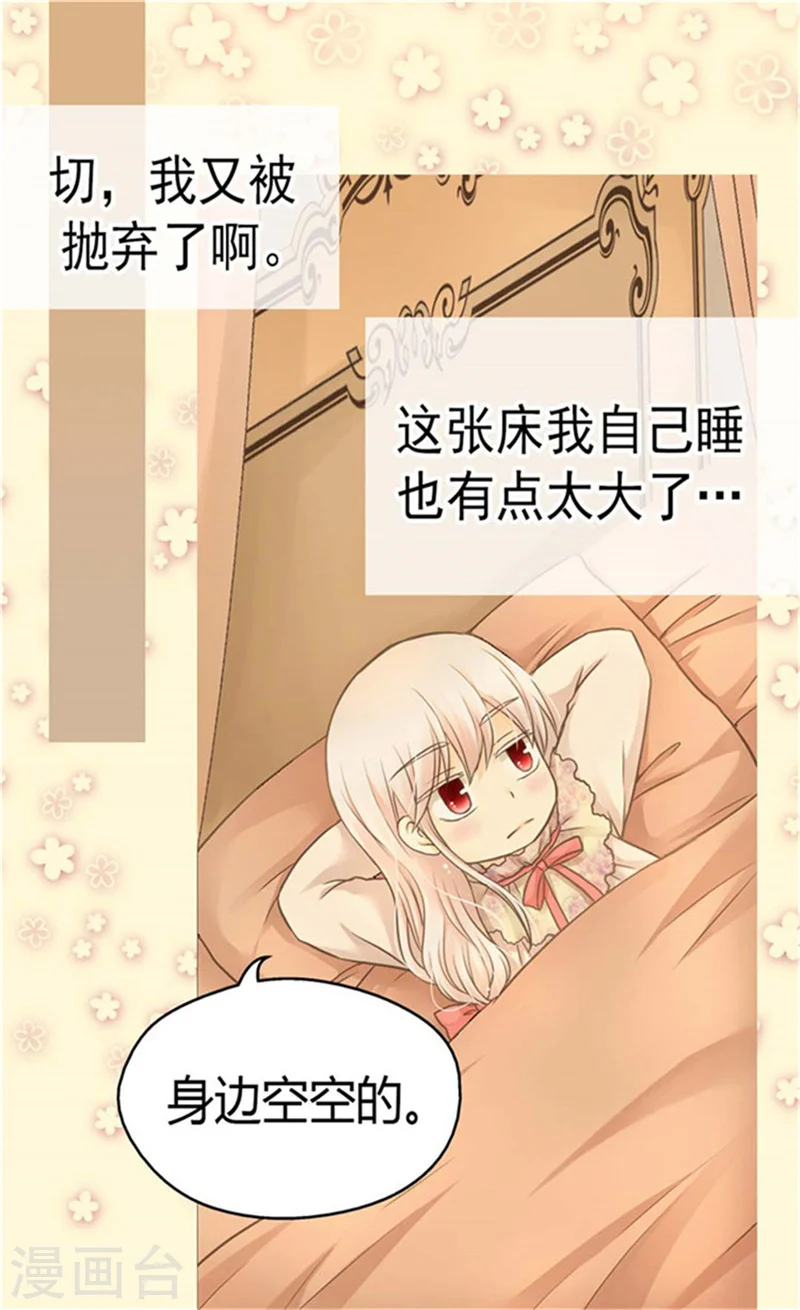 第151话 想要了解你3