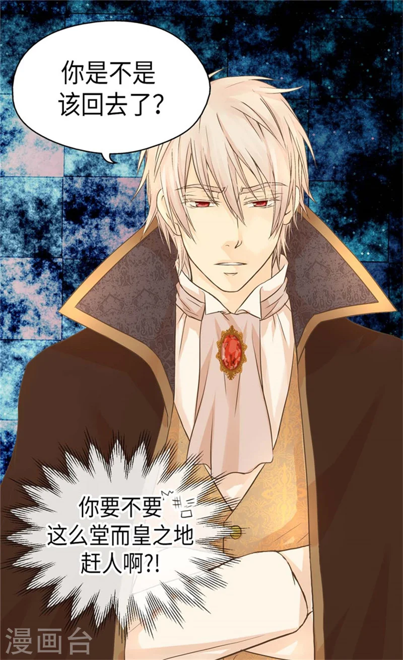 第156话 不为人知的秘密5