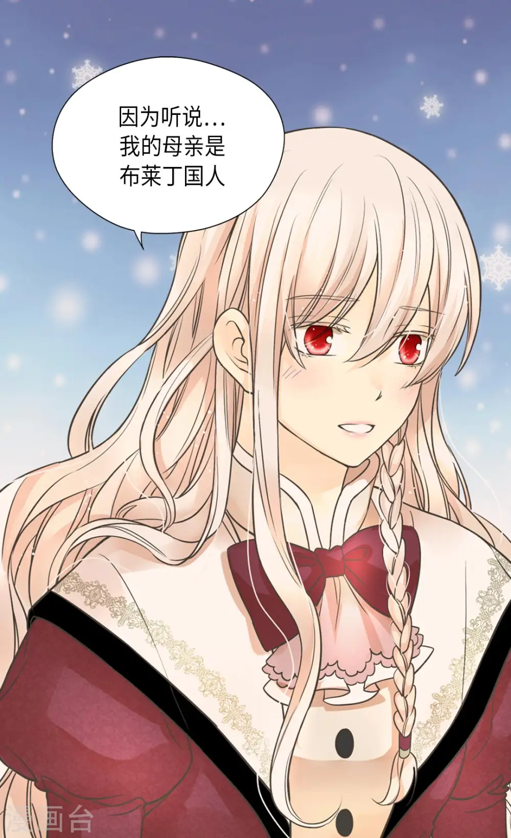 第353话 意外的事实22